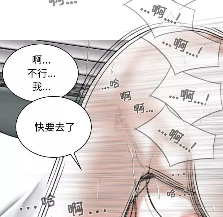 換“友”派對第24話