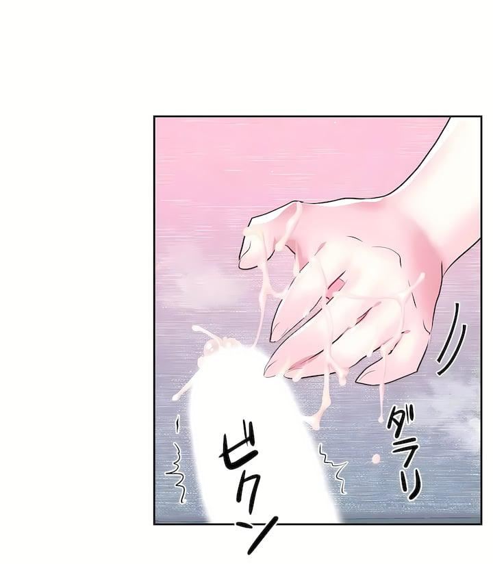 愛愛仙境第三季-最終話