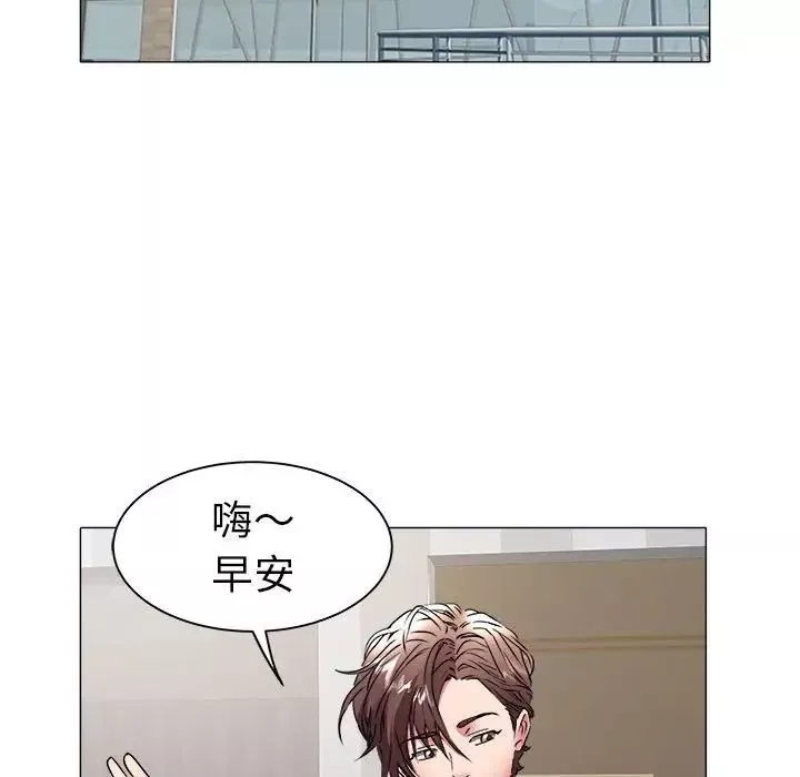 海女第38話