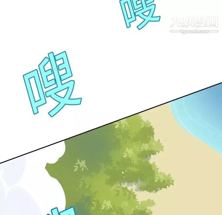 15少女漂流记-第2话 - 图片 103