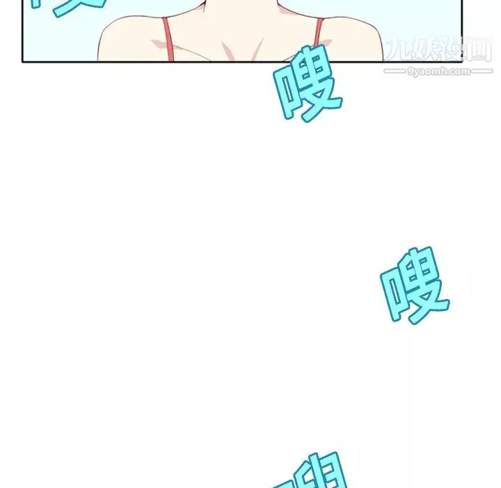 15少女漂流記第2話