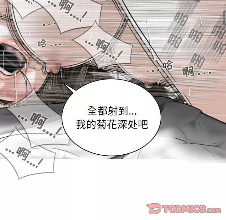 換“友”派對第24話
