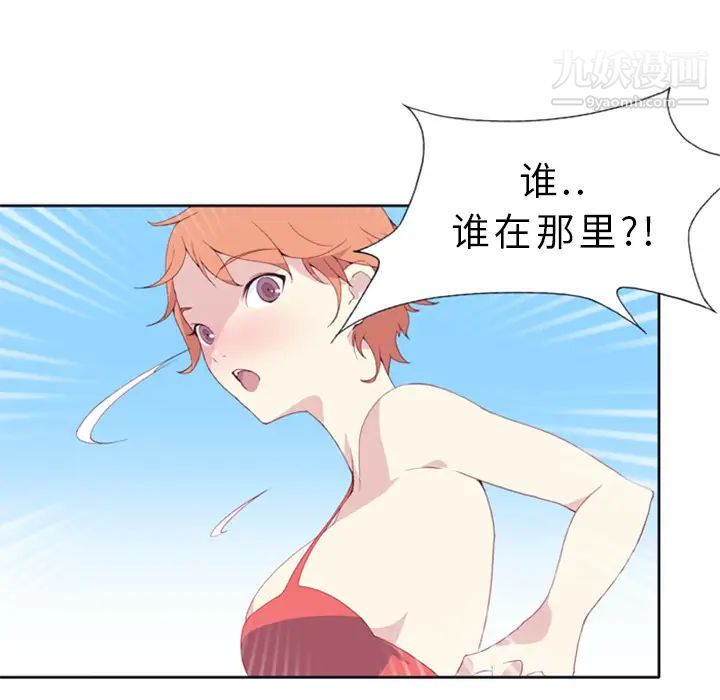 15少女漂流记第2话