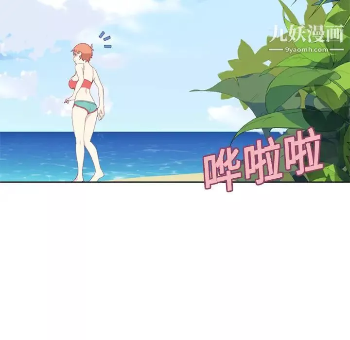 15少女漂流记-第2话 - 图片 107