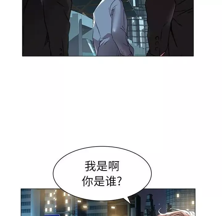 海女-第38话 - 图片 86