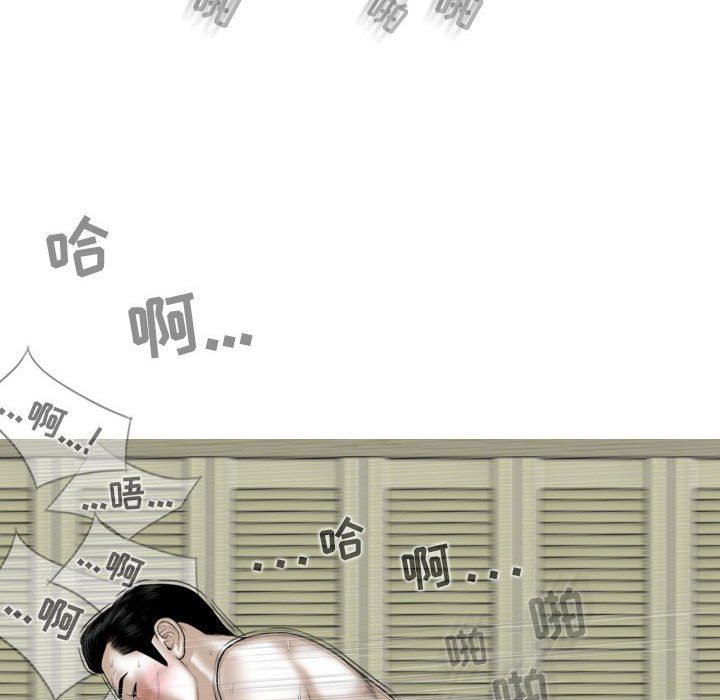 換“友”派對第24話