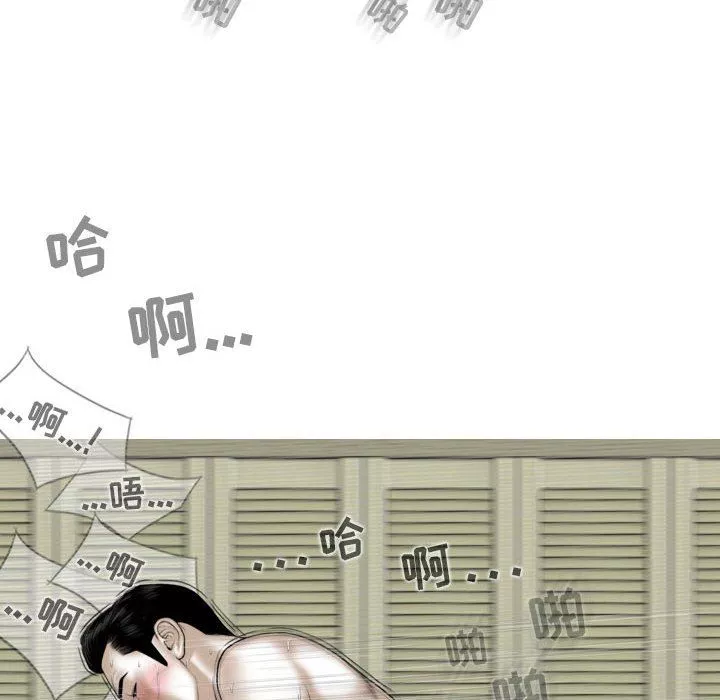 換“友”派對第24話