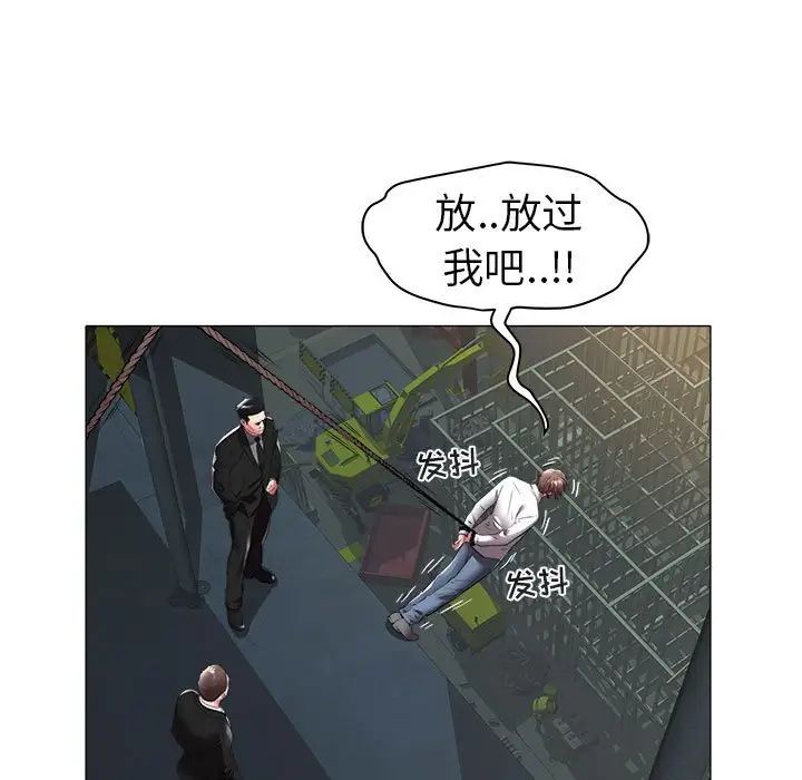 海女第39话