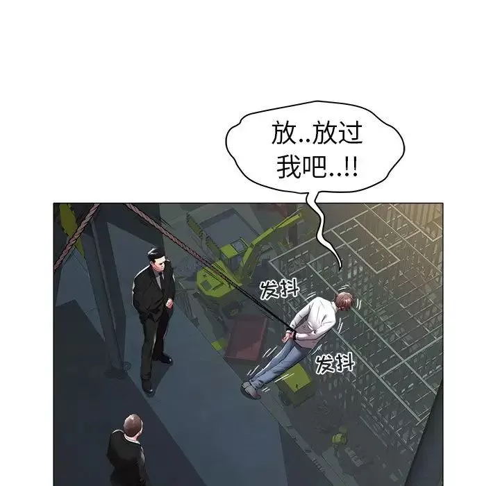 海女-第39话 - 图片 7