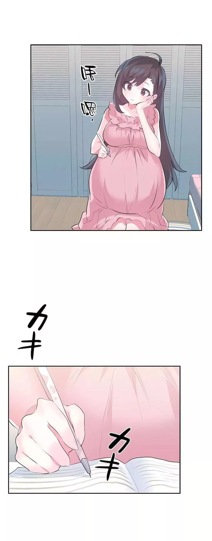愛愛仙境第三季-最終話