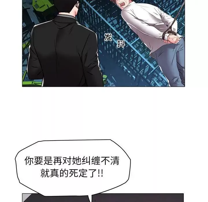 海女第39話