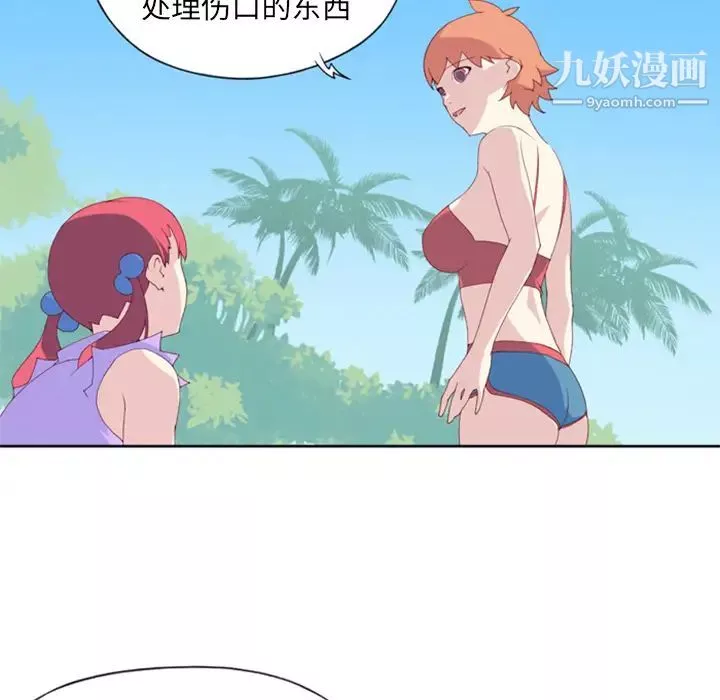 15少女漂流记-第3话 - 图片 10