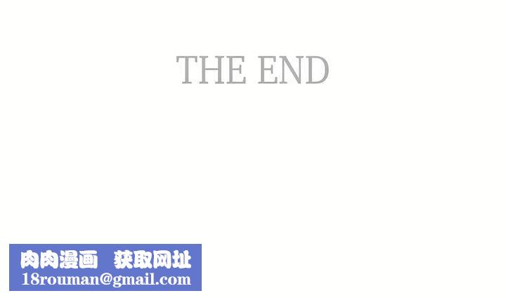 爱爱仙境第三季-最终话