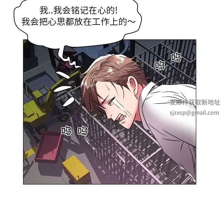 海女第39話
