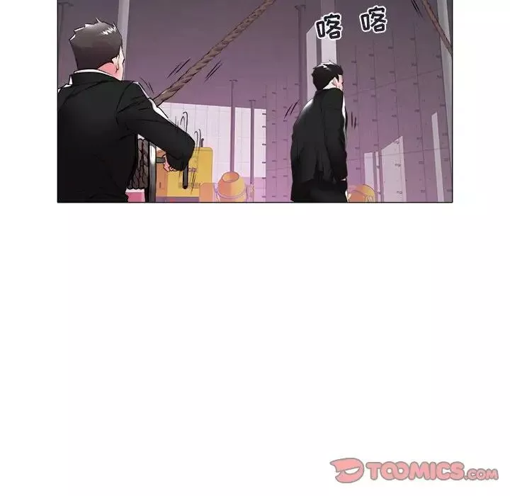 海女第39話
