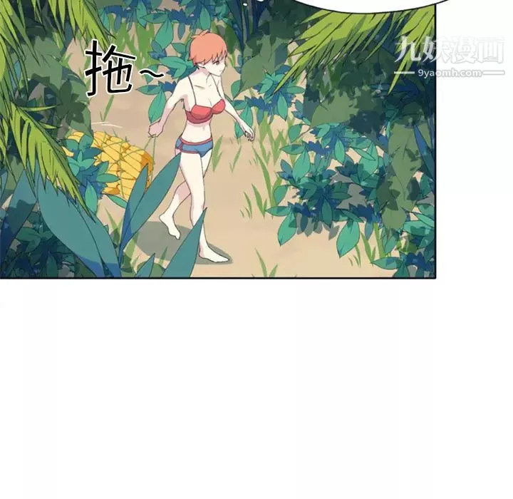15少女漂流记-第3话 - 图片 17