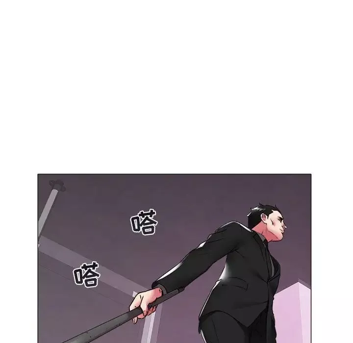 海女-第39话 - 图片 17