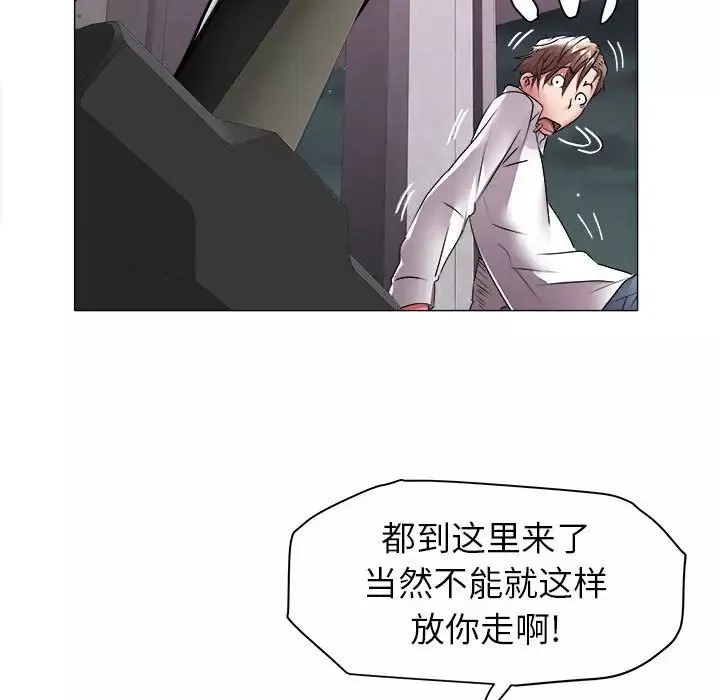海女第39話