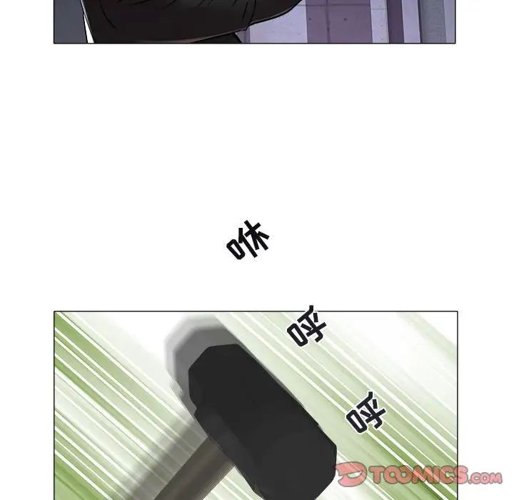 海女第39话