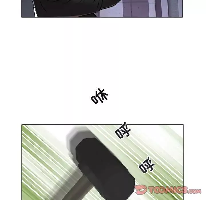 海女-第39话 - 图片 22