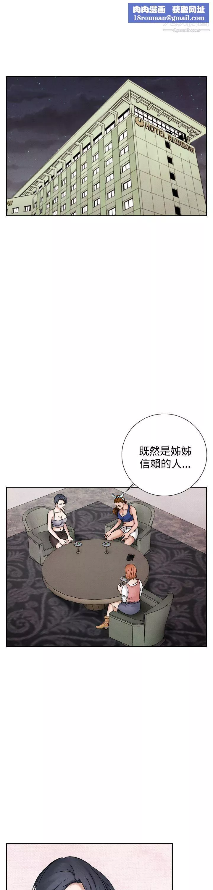 夜花第39話