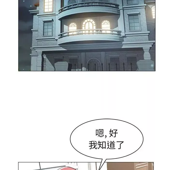 海女第39話