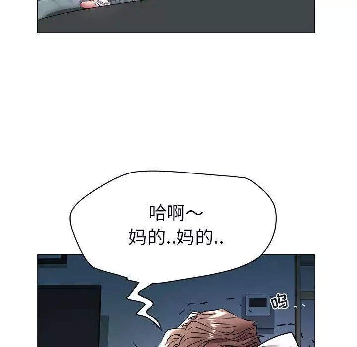 海女第39話