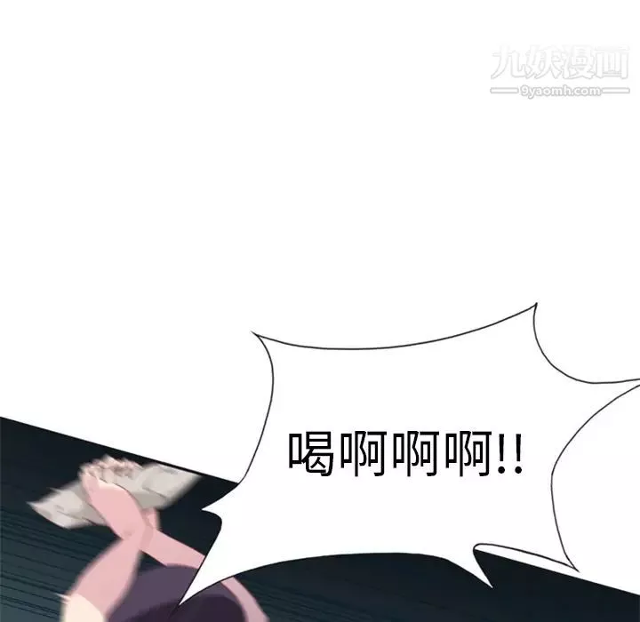 15少女漂流記第3話