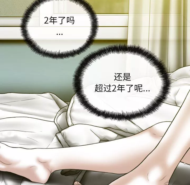 換“友”派對第24話