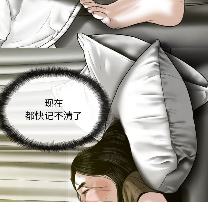 换“友”派对第24话