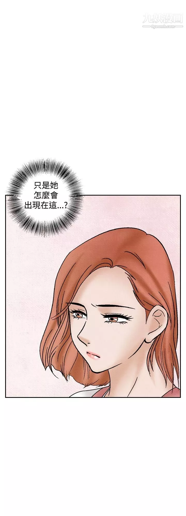 夜花第39話
