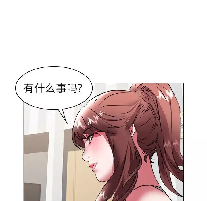 海女-第39话 - 图片 40