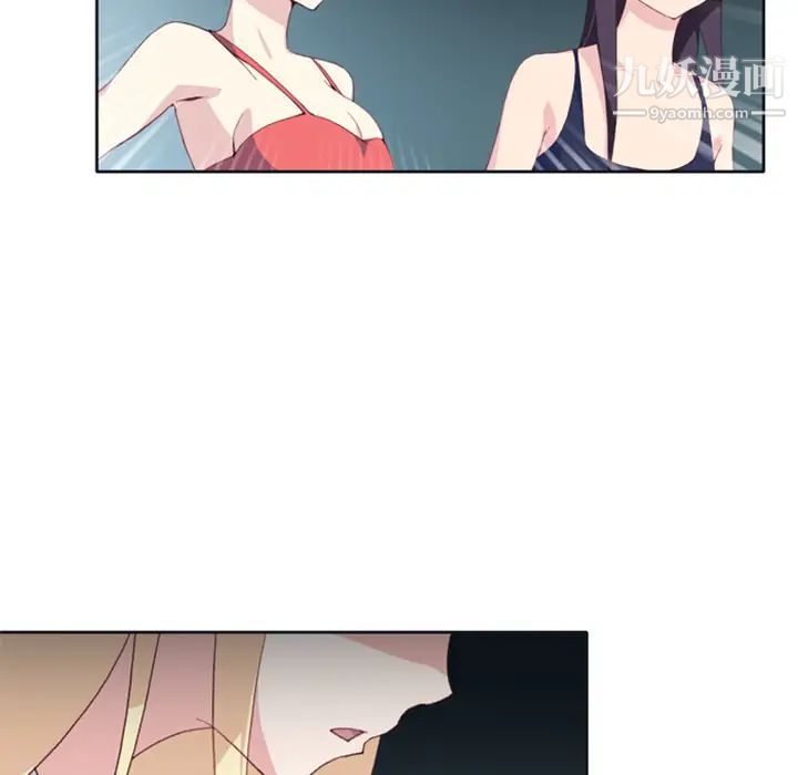 15少女漂流记第3话