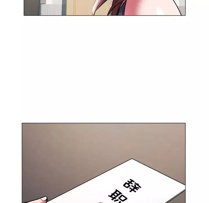 海女-第39话 - 图片 41