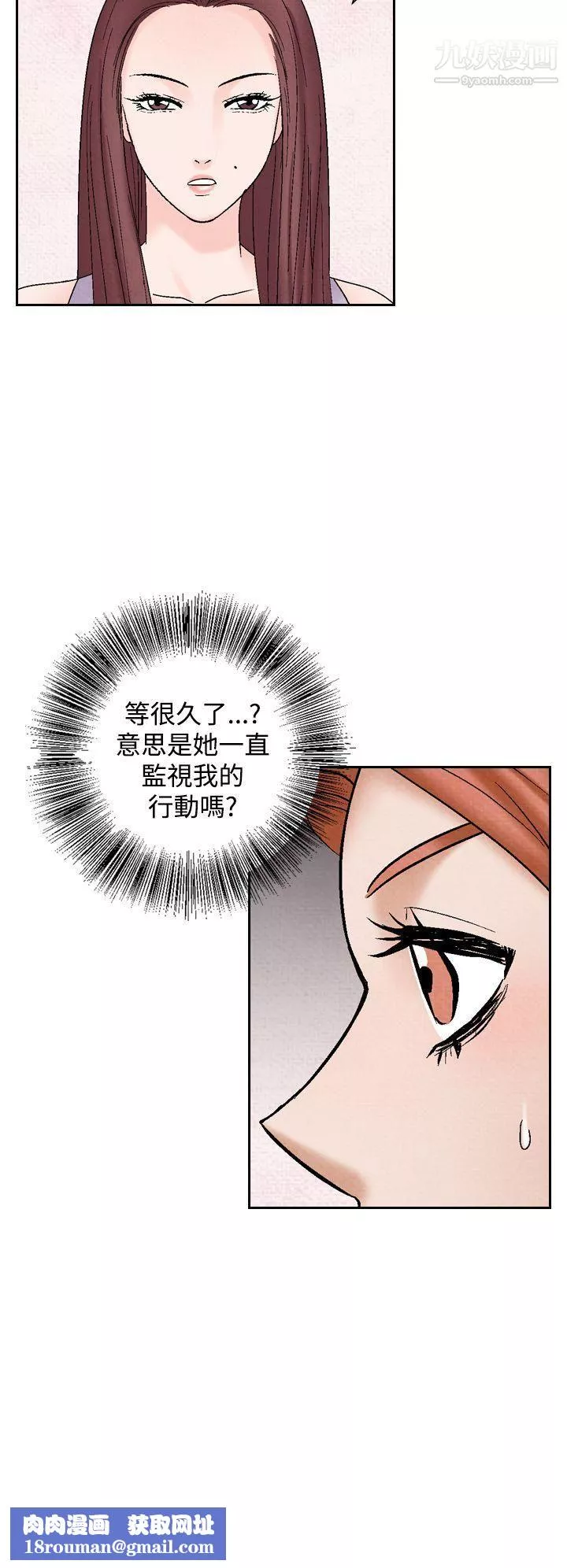 夜花第39話