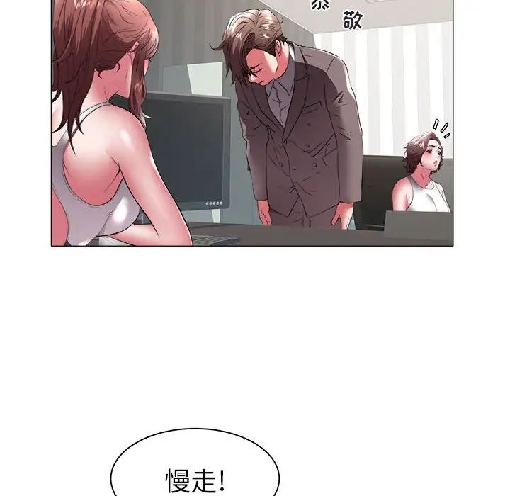 海女第39话