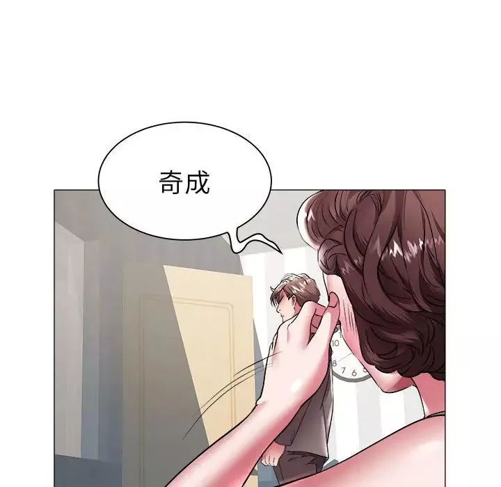 海女第39話