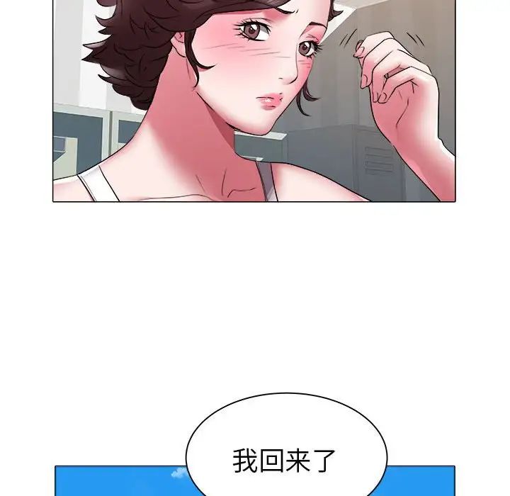 海女第39话