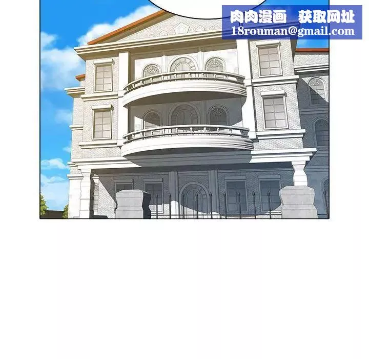 海女第39話