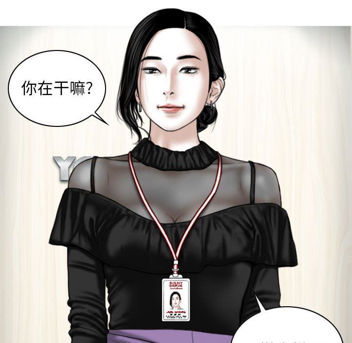 換“友”派對第24話