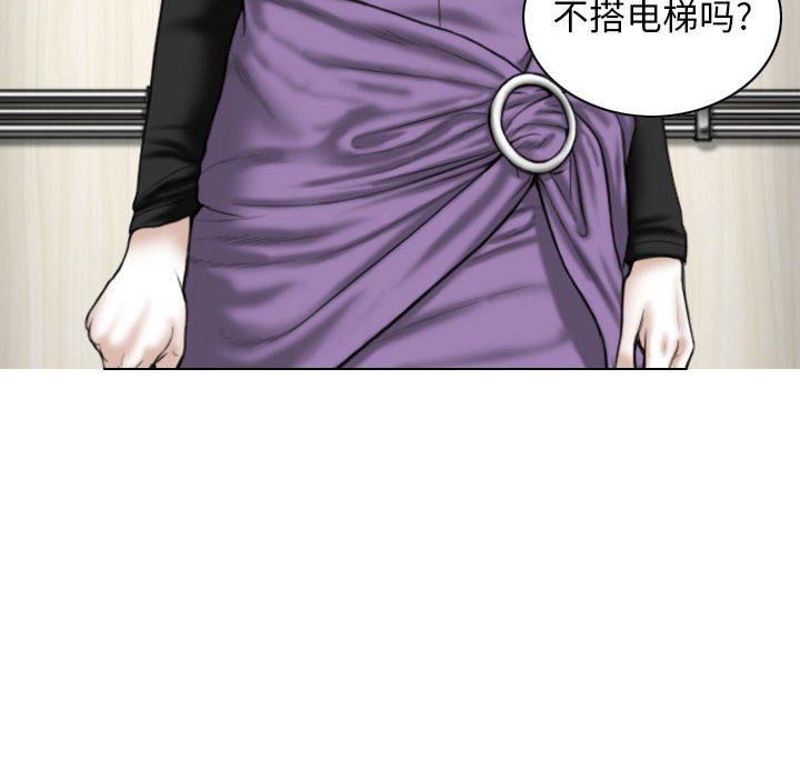 換“友”派對第24話