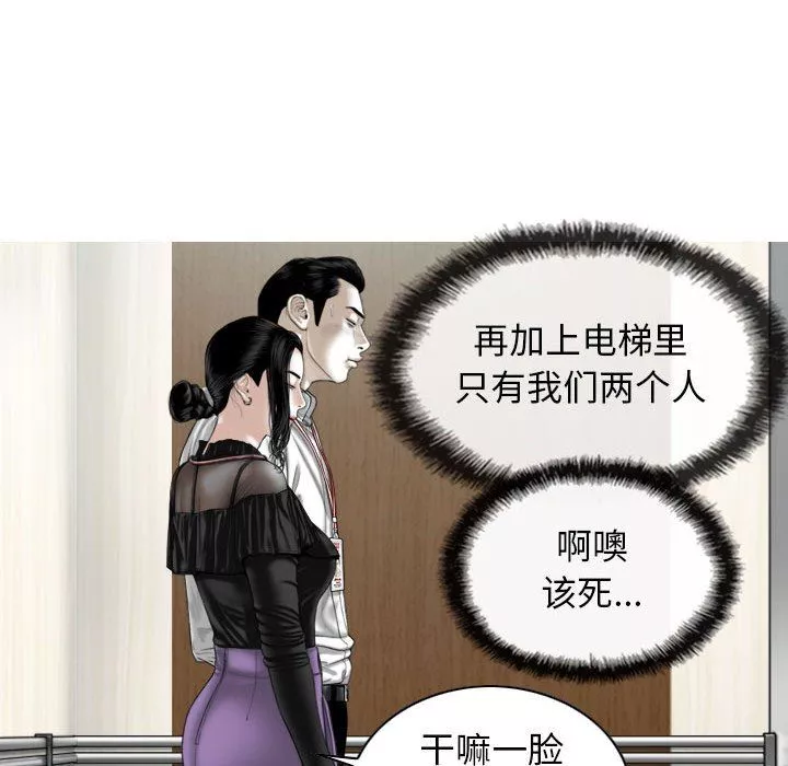 換“友”派對第24話