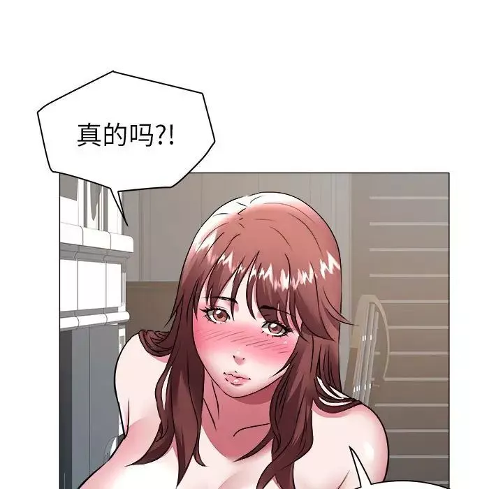 海女第39話