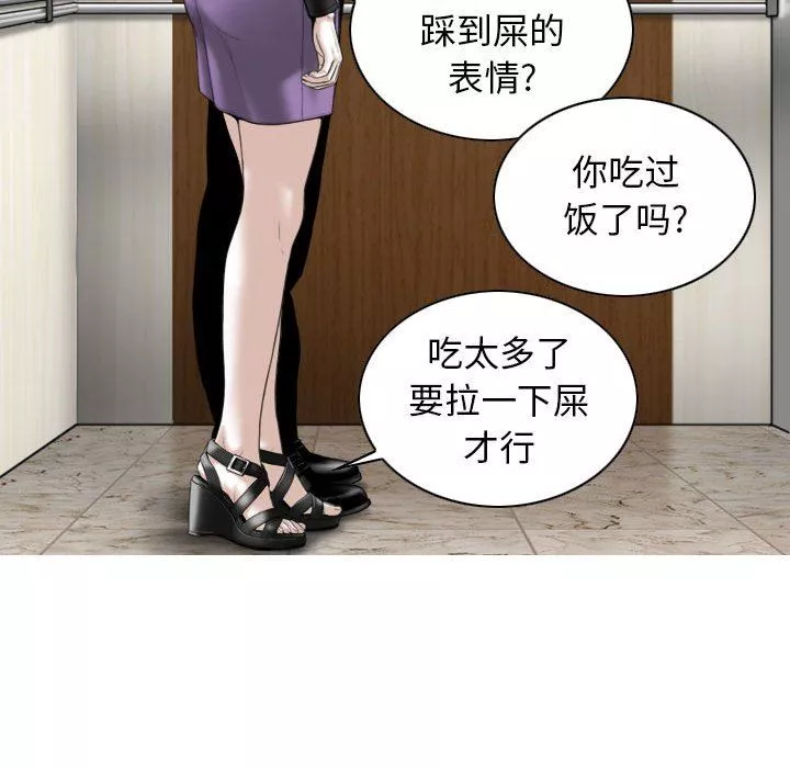換“友”派對第24話