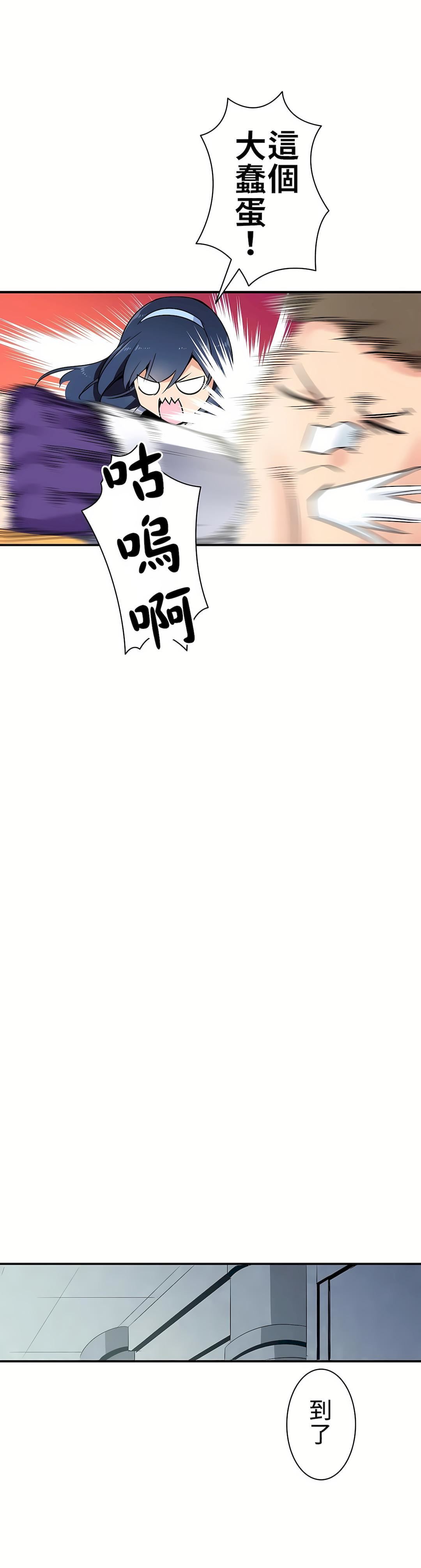 好色勇者大人第1话