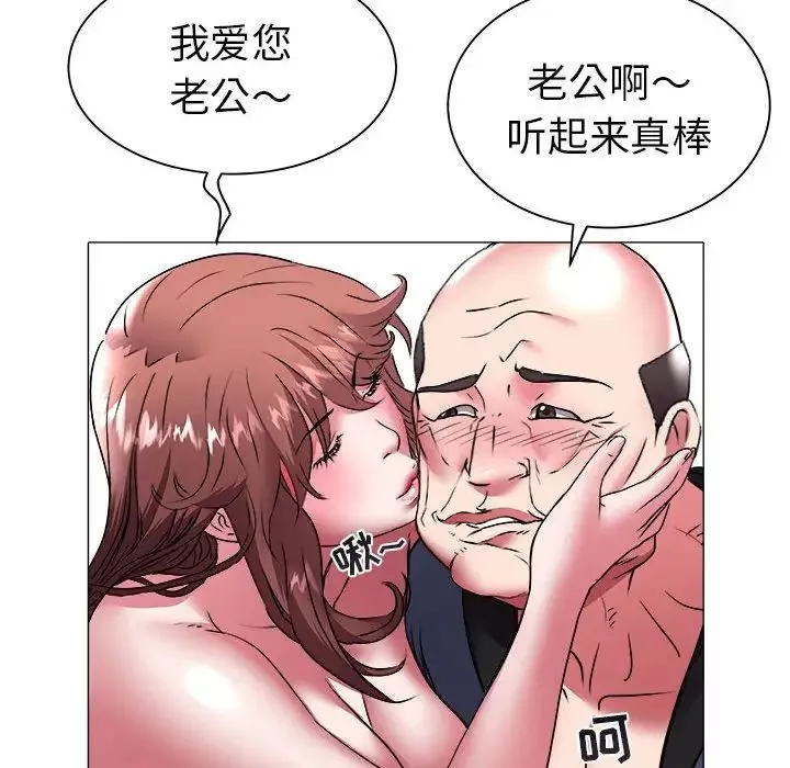 海女第39話