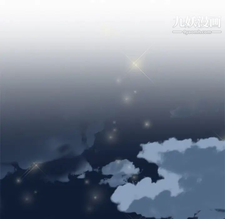 15少女漂流记第3话