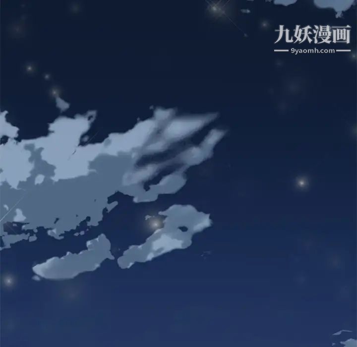 15少女漂流记第3话