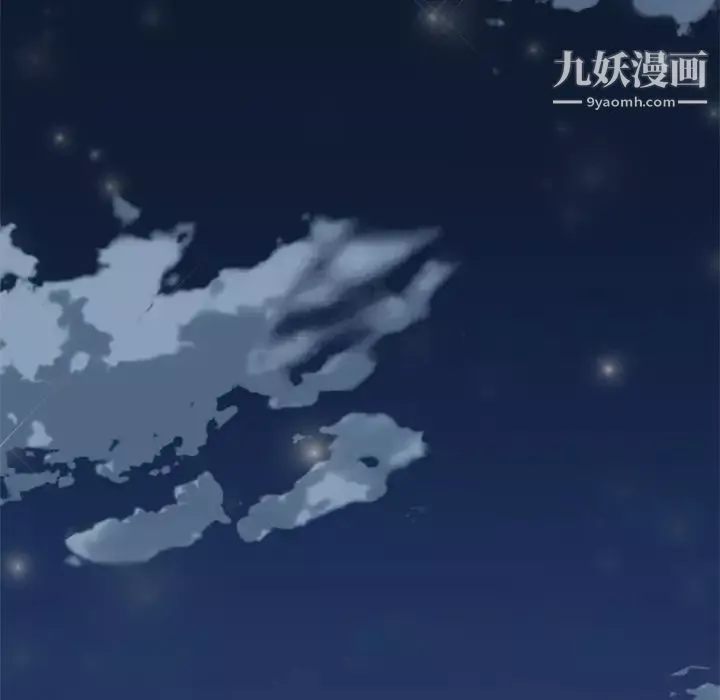 15少女漂流记-第3话 - 图片 60
