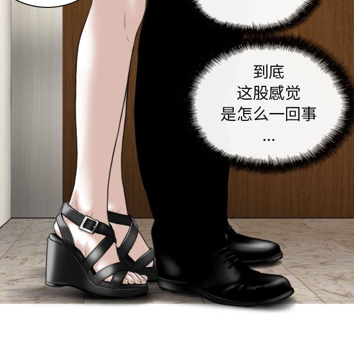 换“友”派对第24话